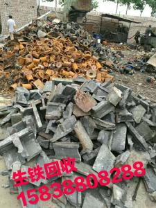 廢鋼回收